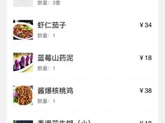 -金牌餐厅·天津菜·八珍豆腐·老爆三(瓷房子店)