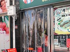 门面-巴依家新疆手抓饭(菱角湖万达店)