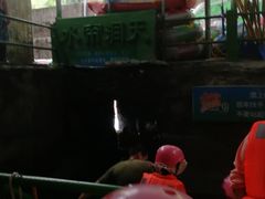 -仙山谷激浪漂流