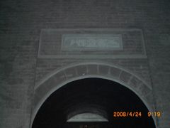 -沈阳“九·一八”历史博物馆