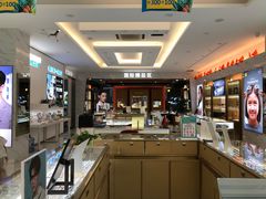 -大光明眼镜(锦华路旗舰店)