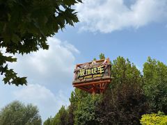 -济南方特东方神画