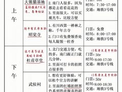 -奎星楼街