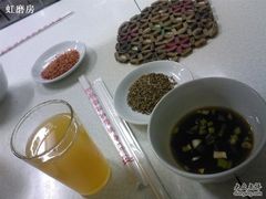 辣椒面+孜然+小料-大槐树烤肉馆