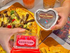 -达美乐比萨(南京西路店)