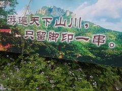 -井塘古村
