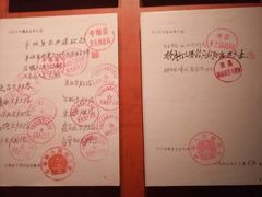 -红旗渠纪念馆