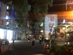 -F518时尚创意园