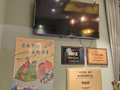 -清真吐鲁番餐厅(牛街店)