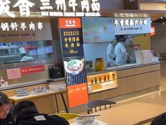 -百晟香·兰州牛肉面(景泰美食城店)