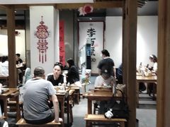 -李百蟹·江南蟹黄面·河景餐厅(夫子庙总店)