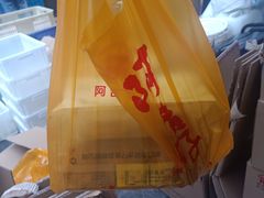 -阿吉仔(大元路店)