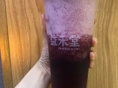 -益禾堂·黑糖珍珠奶茶(上社横街店)