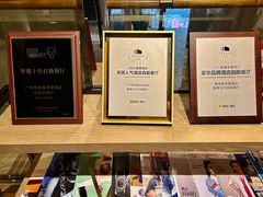 -广州粤海喜来登酒店