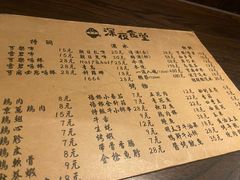 -哥哥の深夜食堂(红松东路店)