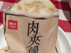 -西贝莜面村(上海百联西郊店)