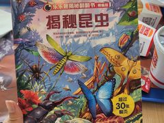 -汉堡王(保定万博广场店)