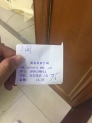 -南京美发店