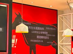 -李先生牛肉面大王(青岛火车站东广场店)