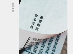 -圆通禅寺
