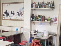-鑫来子菜馆