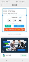 -宝贝王(天津滨海店)