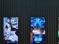 -屋有岛沉浸游戏旗舰店(中山公园店)