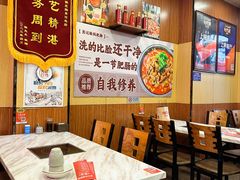 -彭记铁锅肥肠(东四总店)