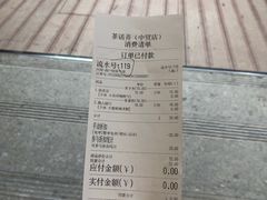 -茶话弄(咖啡·中贸广场店)
