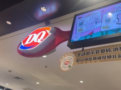 -DQ·蛋糕·冰淇淋(虹口龙之梦店)