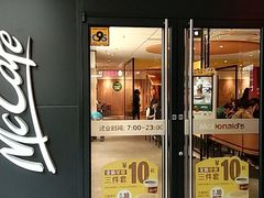 门面-麦当劳(百联西郊购物中心店)