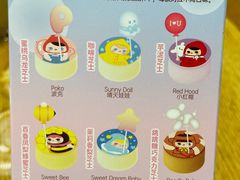 -好利来(四季青店)