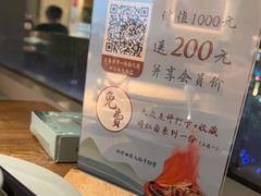 -蜜桃餐厅·伴山(湖滨商业街店)