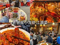 -聂发财重庆江湖菜(解放碑店)