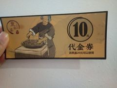 -童婆婆酥肉(双楠店)