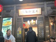 -缘来聚·徽菜名店(黄山宏村店)
