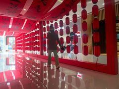 -义乌之心城市生活广场