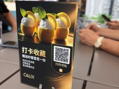-Calix&Lay's(新天地店)