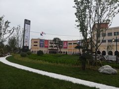 -首创奥特莱斯(西安店)