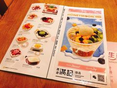 -满记甜品(岭南新天地店)