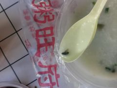 -粥旺府(月环里店)