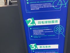 -迪卡侬(明光路店)