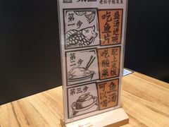 -太二酸菜鱼(汕头苏宁广场店)
