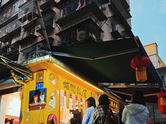 -猫街饭团(顶澳仔猫街店)