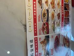 -顿顿吉祥·长安味道(启迪香山店)