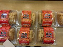 -味多美蛋糕(灯市口店)