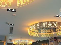 -舌尖尖传统小吃(万达店)