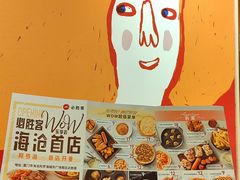-必胜客(阿罗海店)