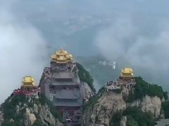 -老君山风景名胜区