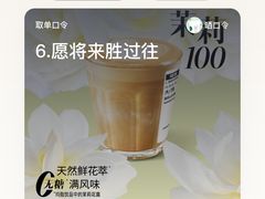 -星巴克(枣阳路店)